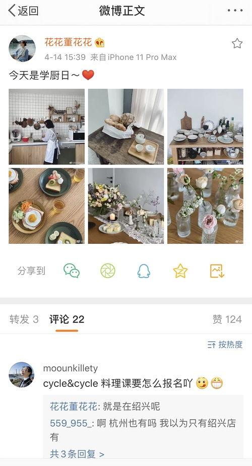 女生网红吃瓜图片动态图,表情包新宠来袭！”